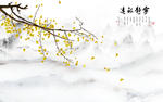 宁静致远