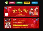 全家福拍照优惠券