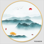 新中式山水画