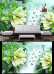 蝶恋花背景墙