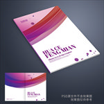 公司画册封面