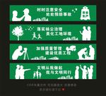 工地绿植围挡