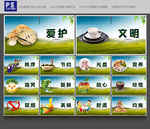 餐厅文化