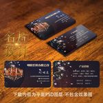 灯具名片