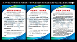 学校行政管理制度