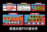 爆款车顶牌