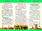 金融