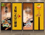 面馆