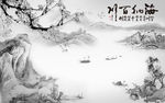 高档 最新山水画 tif分层