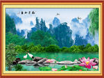 山水风景画