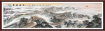 国画长城