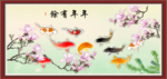 九鱼图