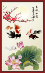 吉庆有余