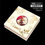 月饼盒设计图片