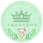 小清新绿色皇冠头像