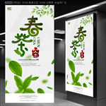 茶叶