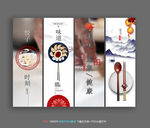 饺子