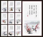 中医文化格言