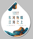 地贴 玻璃贴
