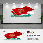 乡村振兴战略党建文化墙
