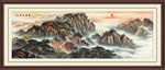 泰山日出