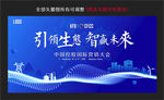 新能源 科技