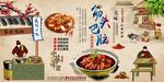 筋头巴脑背景墙