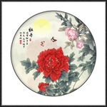 花开富贵