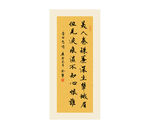 书法