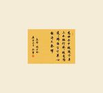 书法