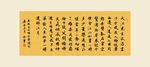 书法