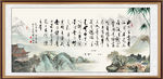 刘禹锡陋室铭