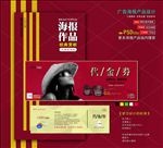眼镜店代金券