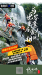 与世界重逢 与爱人相拥