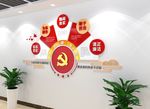 新时代党建文化墙