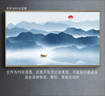 新中式