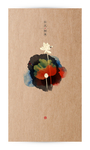 冰晶画