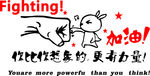 公司语