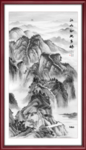 水墨山水