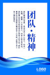 企业走廊文化栏