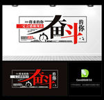 企业文化墙