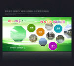 照片墙 团队照片墙 企业照片墙