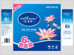 餐巾纸包装