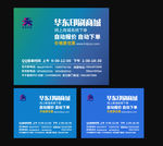 海报设计