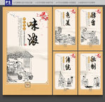 醋包装