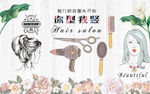 你型我竖美发店形象沙龙背景墙