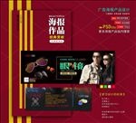 眼镜店代金券
