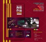 眼镜店代金券