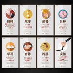 企业文化