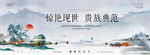 新中式地产